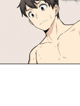 惡霸室友毋通來 1-37話_29_3652
