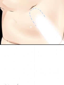 惡霸室友毋通來 1-37話_29_3659