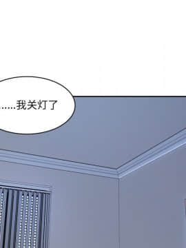 惡霸室友毋通來 1-37話_29_3706