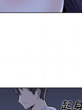 惡霸室友毋通來 1-37話_29_3714