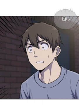 惡霸室友毋通來 1-37話_30_3851