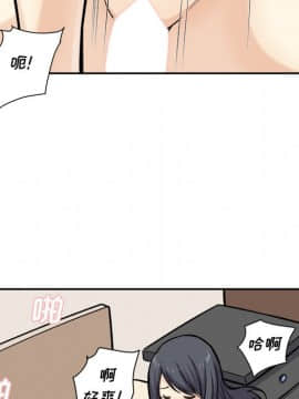 惡霸室友毋通來 1-37話_28_3554