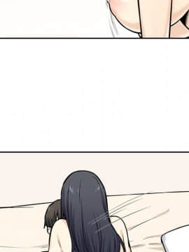 惡霸室友毋通來 1-37話_28_3557