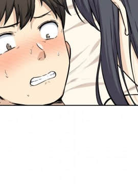 惡霸室友毋通來 1-37話_28_3563