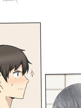 惡霸室友毋通來 1-37話_28_3587