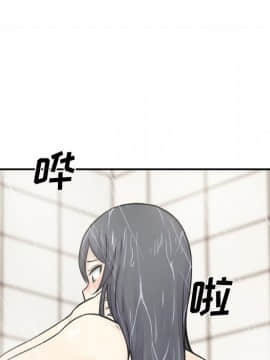惡霸室友毋通來 1-37話_28_3583