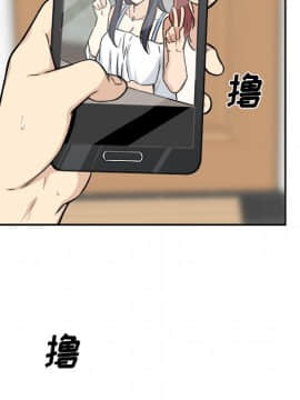惡霸室友毋通來 1-37話_27_3367