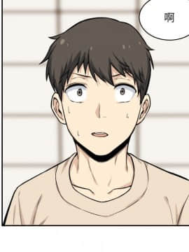 惡霸室友毋通來 1-37話_27_3373