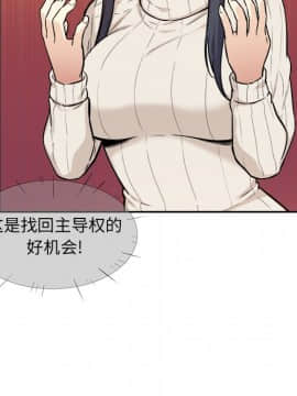 惡霸室友毋通來 1-37話_27_3392