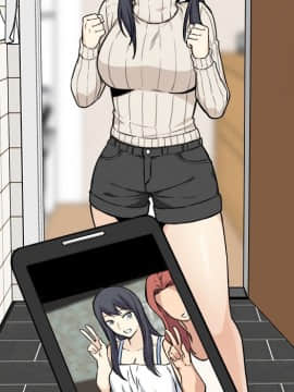 惡霸室友毋通來 1-37話_27_3398