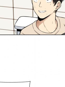 惡霸室友毋通來 1-37話_27_3400