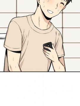 惡霸室友毋通來 1-37話_27_3403