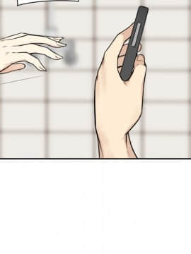 惡霸室友毋通來 1-37話_27_3411
