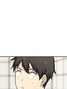 惡霸室友毋通來 1-37話_27_3413