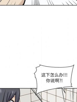 惡霸室友毋通來 1-37話_27_3425