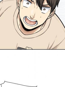 惡霸室友毋通來 1-37話_27_3435