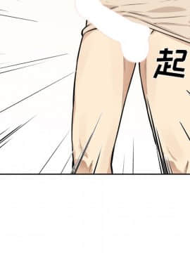 惡霸室友毋通來 1-37話_27_3437