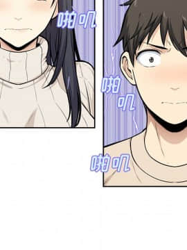惡霸室友毋通來 1-37話_27_3443