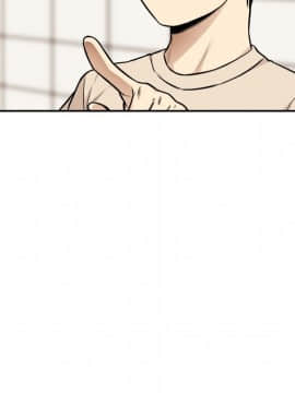 惡霸室友毋通來 1-37話_27_3450