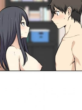 惡霸室友毋通來 1-37話_27_3471