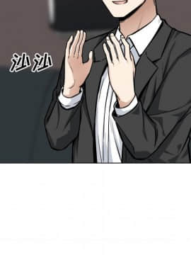 惡霸室友毋通來 1-37話_26_3235