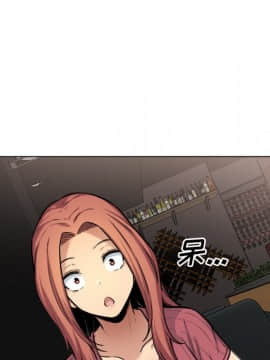 惡霸室友毋通來 1-37話_26_3241