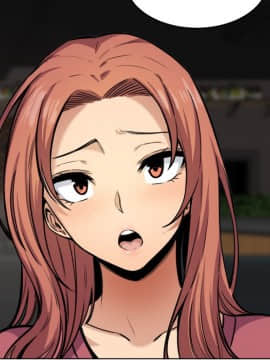 惡霸室友毋通來 1-37話_26_3253