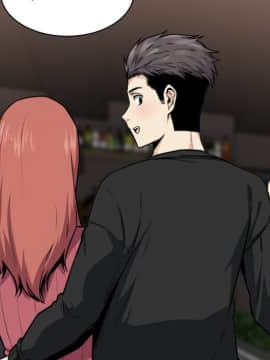 惡霸室友毋通來 1-37話_26_3261