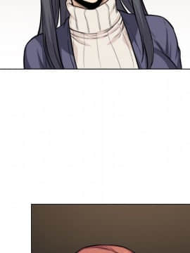 惡霸室友毋通來 1-37話_26_3264