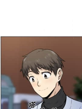 惡霸室友毋通來 1-37話_26_3280