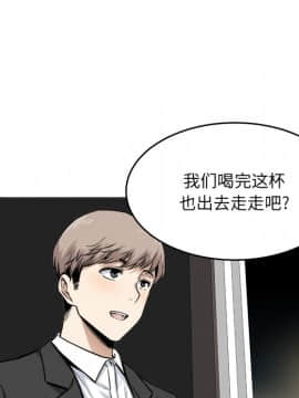 惡霸室友毋通來 1-37話_26_3269