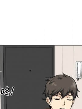 惡霸室友毋通來 1-37話_26_3294
