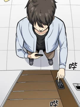 惡霸室友毋通來 1-37話_26_3290