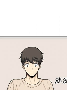 惡霸室友毋通來 1-37話_26_3296
