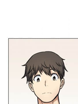 惡霸室友毋通來 1-37話_26_3303