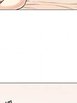 惡霸室友毋通來 1-37話_26_3311