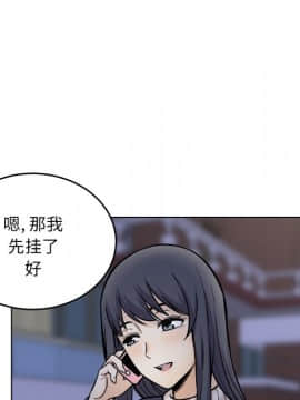 惡霸室友毋通來 1-37話_26_3321