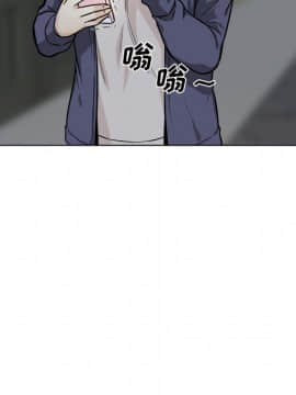 惡霸室友毋通來 1-37話_26_3326