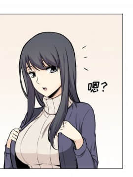 惡霸室友毋通來 1-37話_26_3335