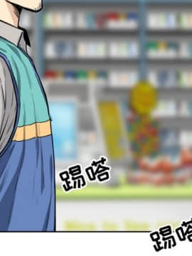 惡霸室友毋通來 1-37話_25_3109