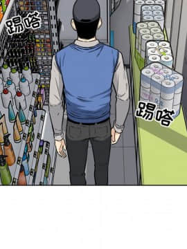 惡霸室友毋通來 1-37話_25_3118