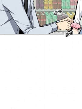 惡霸室友毋通來 1-37話_25_3120