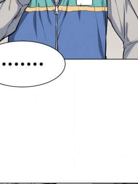 惡霸室友毋通來 1-37話_25_3126