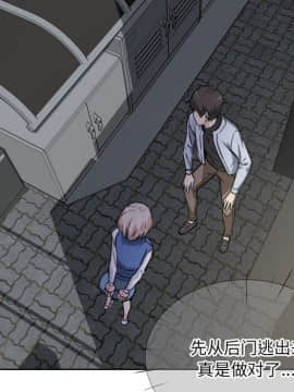 惡霸室友毋通來 1-37話_25_3131