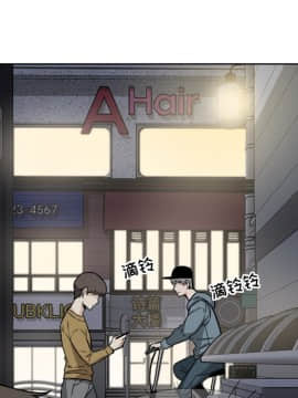 惡霸室友毋通來 1-37話_25_3134