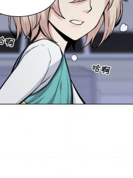 惡霸室友毋通來 1-37話_25_3138