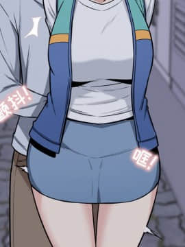 惡霸室友毋通來 1-37話_25_3140