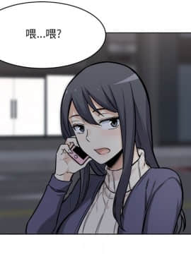 惡霸室友毋通來 1-37話_25_3157