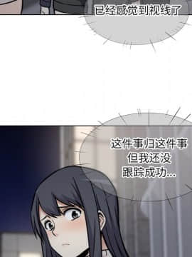 惡霸室友毋通來 1-37話_25_3153