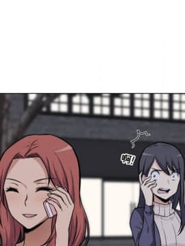 惡霸室友毋通來 1-37話_25_3163